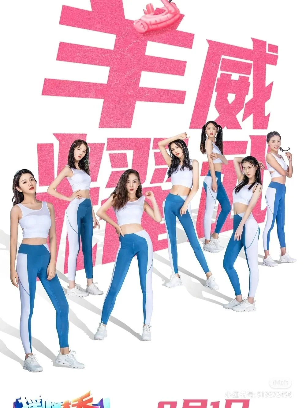 包含漠南猛虎队小胜泰山猛虎队，马拉松常规赛上演裁判判罚引热议！团队防守值得称道的词条